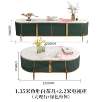 1,35 журнальный столик + 2,2 телевизионного шкафа [мрамор + зеленый шкаф]]