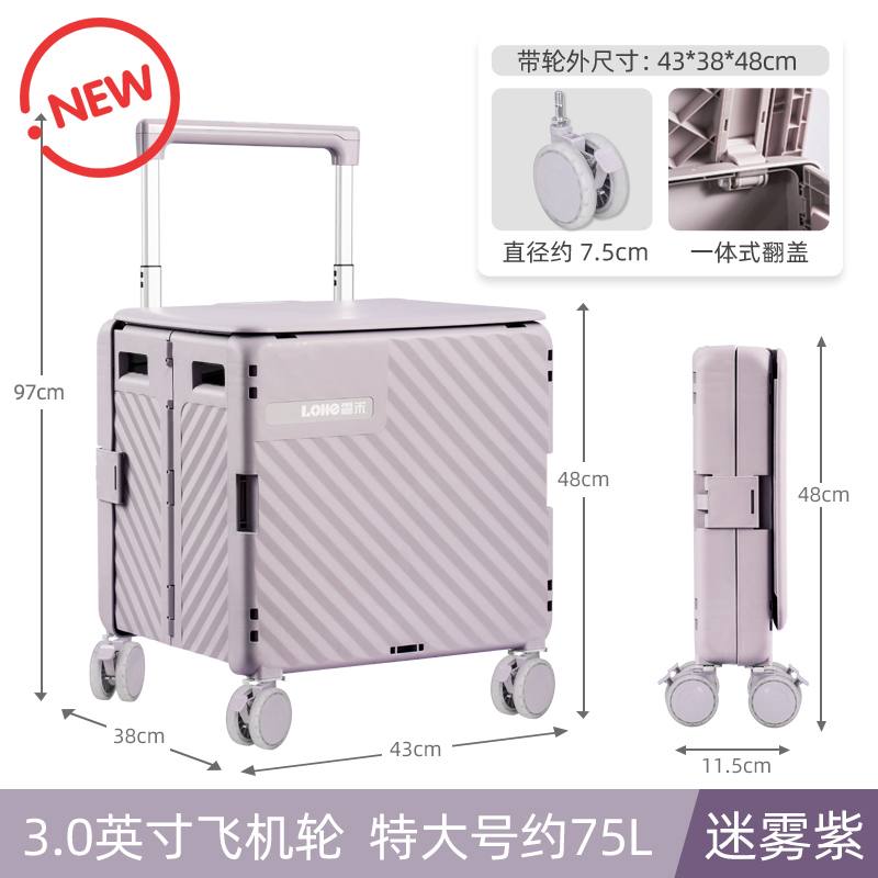 Luhe Portable Foldableing Trolley for Grocery Shopping (Extra Large New Model) Luhe Portable Foldableing Trolley for Grocery Shopping (Extra Large New Model)