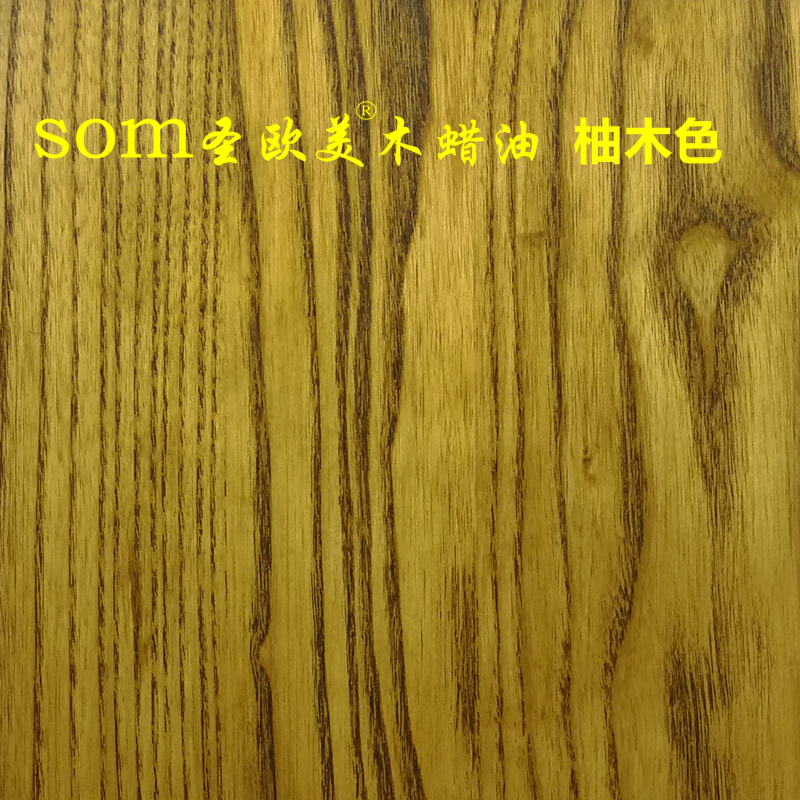 Special color paste for wood wax oil, environmentally friendly and clean wood wax oil, yellow red pulp, black rubbing color paste