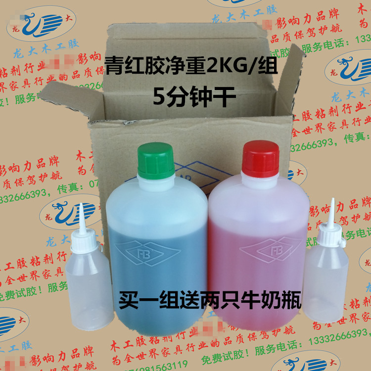 5 minutes quick-drying green red AB glue super strong cermet stainless steel bonded AB glue acrylate manufacturer