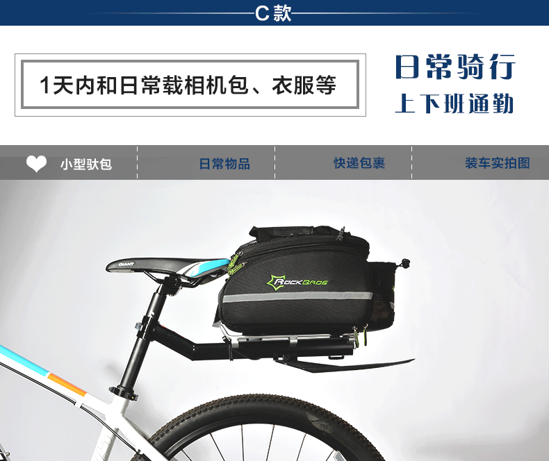 Porte-bagages pour vélo - Ref 2415275 Image 21