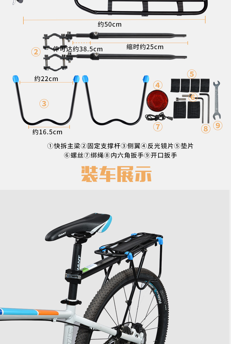 Porte-bagages pour vélo - Ref 2415275 Image 12