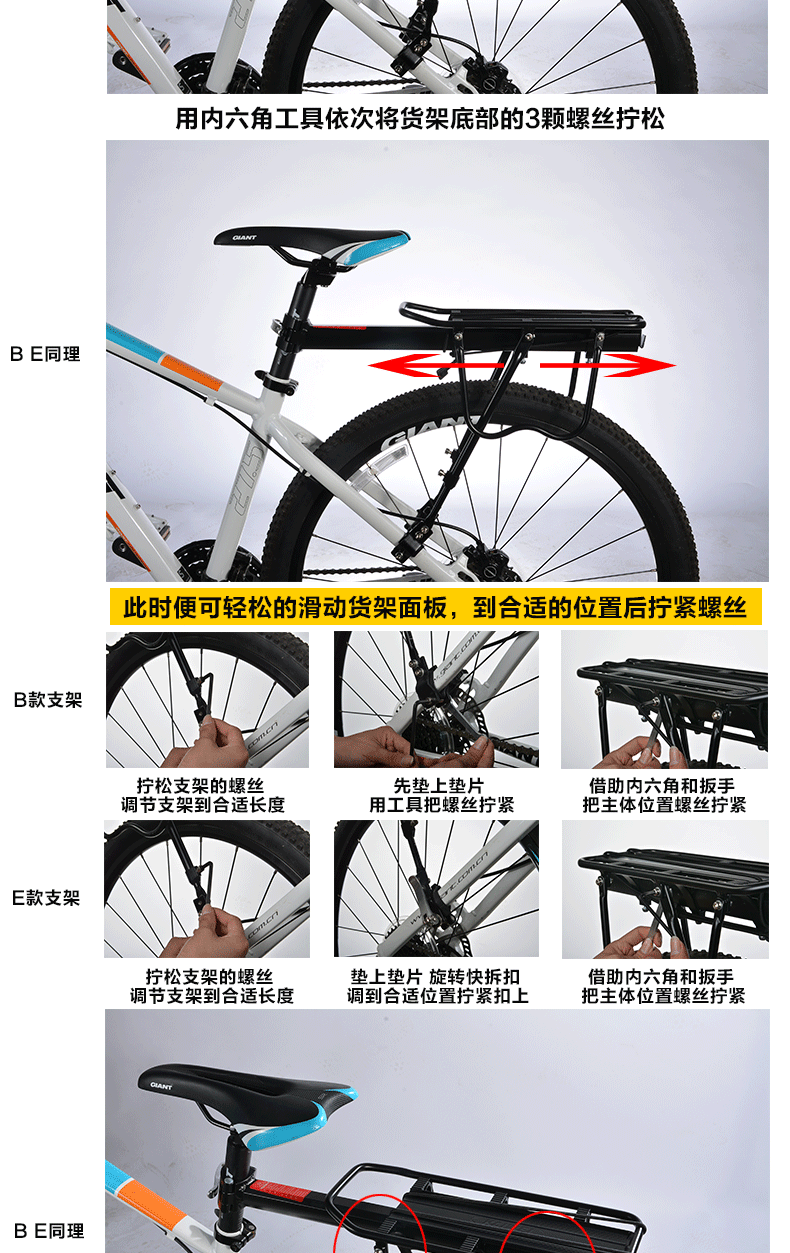 Porte-bagages pour vélo - Ref 2415275 Image 24