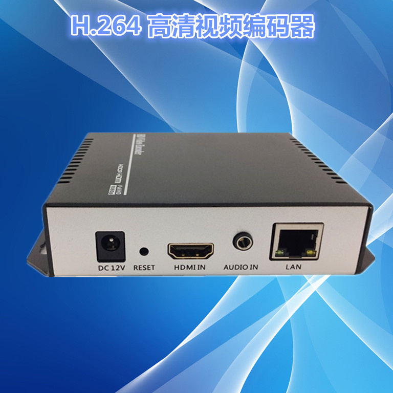 HDMI high-definition video live encoder Campus Broadcast HDMI WAN Remote Transmission Send Side-Taobao