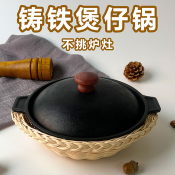 Commercial cast iron heat-resistant casserole for claypot rice
