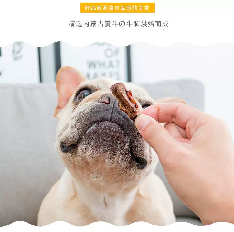 Mengbei Niu Rice Flower Barreled Dog Snacks - Đồ ăn vặt cho chó