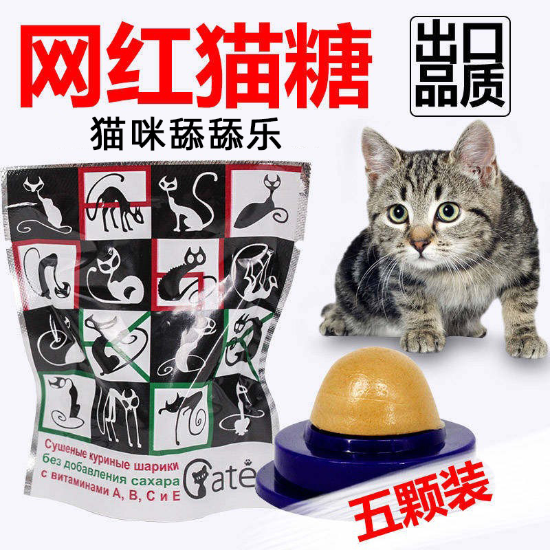 Internet-Famous Cat Candy, Licking Treats for Cats, Cat Snacks, Nutritional Hairball Pills, Cat Licking Candy, Mint Candy