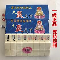 Special clearance teeth yellow card nine Top Cow Big Nine card see small card Tianjiu card nine brand