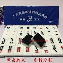 Acrylic black and white card nine Top Cow glass fiber reinforced plastic card nine days nine push nine props card nine card see small card nine card