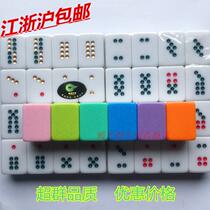 Authentic Dongbao series melamine brand nine dominoes
