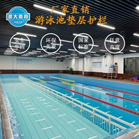 Подушка бассейна (национальный стандарт)