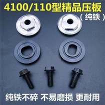 Stone cutting machine pressure plate Cloud stone machine pressure plate 4100 Hitachi 110 cutting machine pressure plate inverted tooth screw