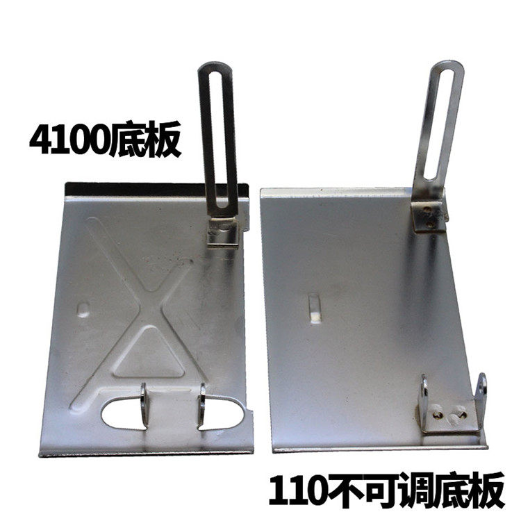 Power tool accessories 110 cloud stone machine bottom plate 4100 cutting machine bottom plate Dongcheng 110 cutting machine accessories