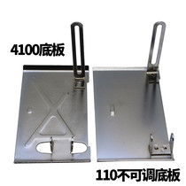 Power tool accessories 110 CLOUD STONE MACHINE BASE PLATE 4100 CUTTING MACHINE BASE PLATE EAST TO 110 CUTTING MACHINE ACCESSORIES
