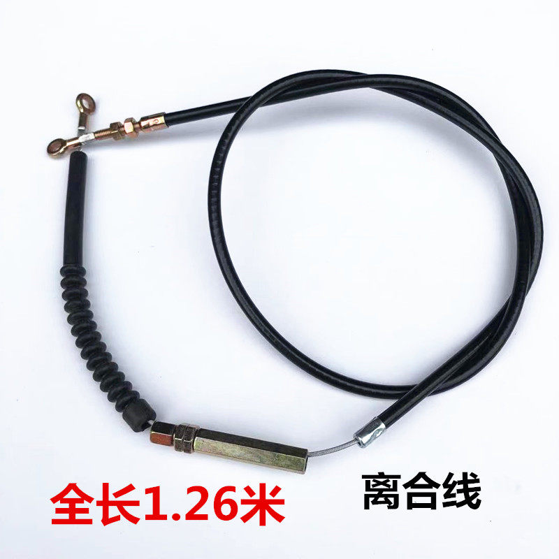 Adapted diesel 170F 170F 178F 186f 186f wire clutch wire petrol small cultivator 168F clutch pull wire
