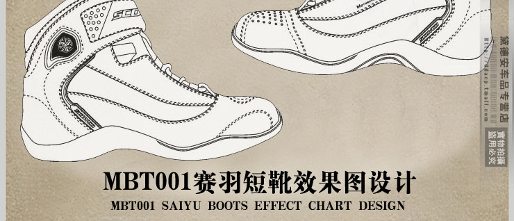 Bottes moto - Ref 1389647 Image 7