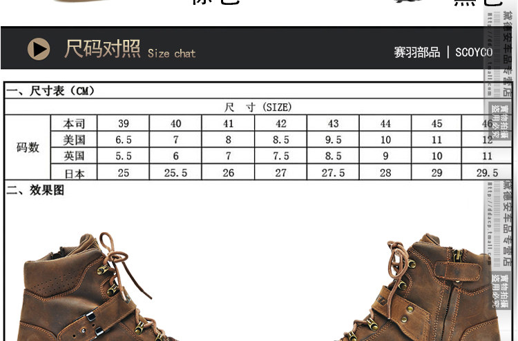 Boots moto ARCX - Ref 1391395 Image 11