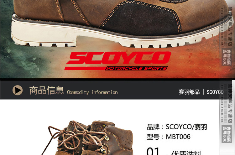 Boots moto ARCX - Ref 1391395 Image 9