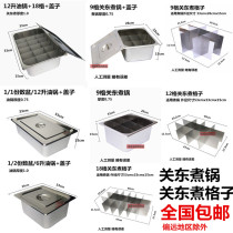 Thickened stainless steel fryer Oden pot fritter pot fried potato tower pot Gas electric fryer liner