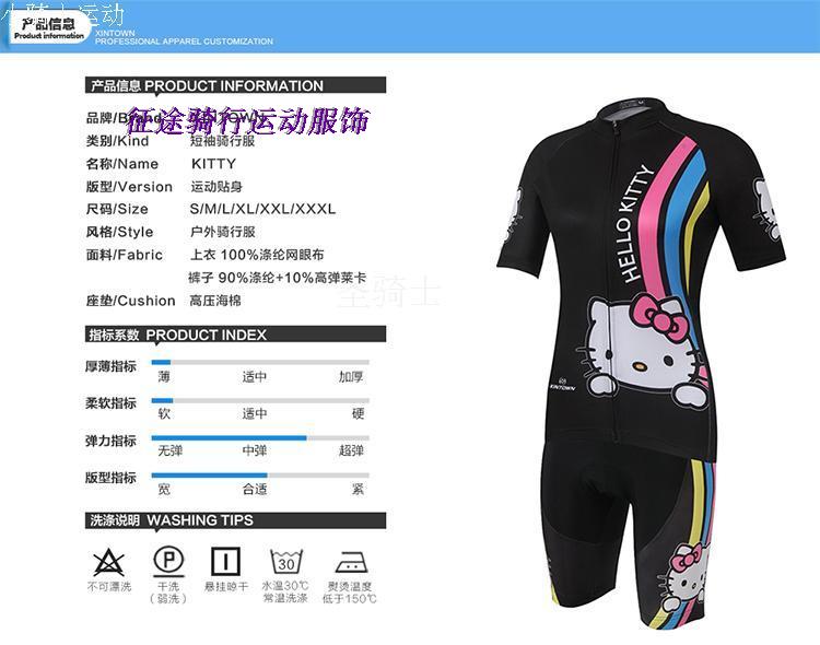 Tenue de cyclisme mixte - Ref 2212831 Image 6