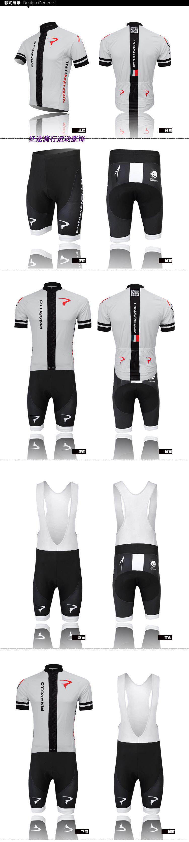 Tenue de cyclisme mixte - Ref 2222159 Image 9