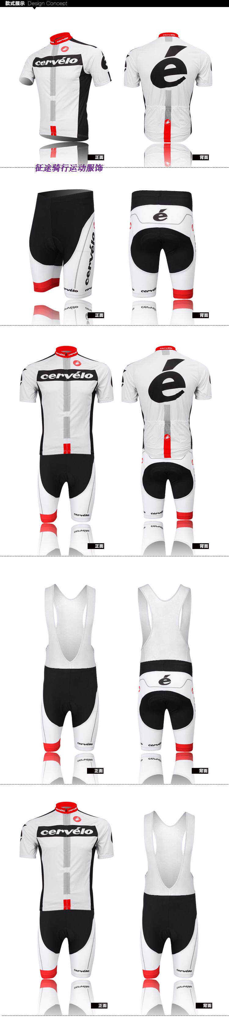 Tenue de cyclisme mixte - Ref 2222263 Image 23