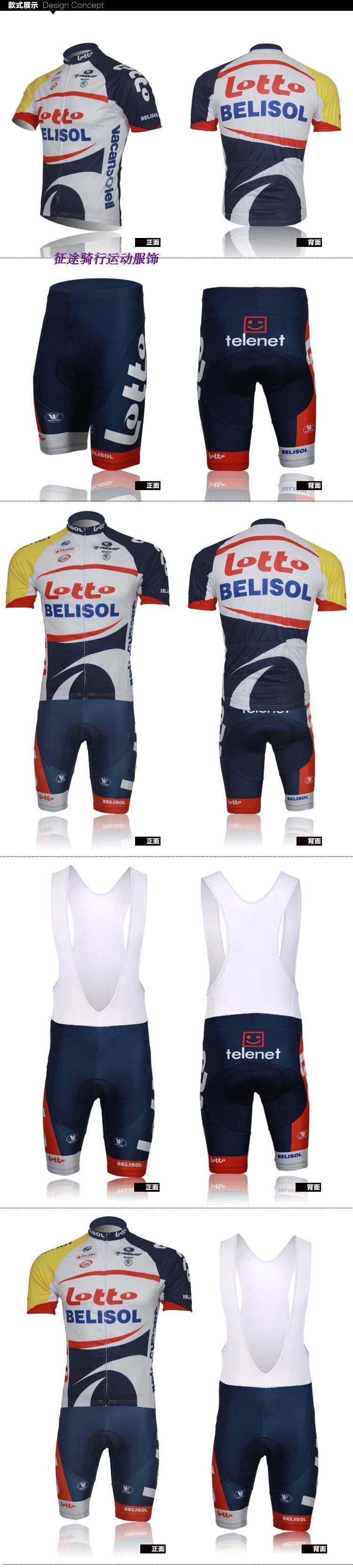 Tenue de cyclisme mixte - Ref 2222228 Image 11