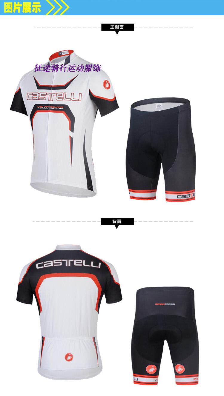 Tenue de cyclisme mixte - Ref 2222263 Image 19