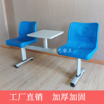 Plastic band tea table Ligue chair Three persons Hospital waiting room Waiting Chair Outdoor Sports Basketball Court Lounge Chairs