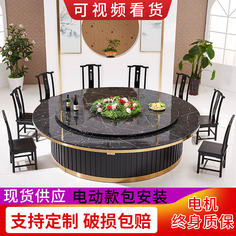 Electric dining table Large round table Hotel dining room with turntable 15 people 20 people 30 people Table and chair combination Hotel dining table Round table