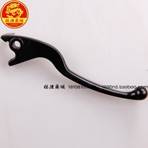 XS125T-2B-2D-2C-2E-2G-2F New Titan F1 Left and right front and rear brake lever Brake handle