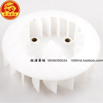 SYM Xiamen Xing Sanyang XS110T listen to you takeing110 country three country four engine cooling fan