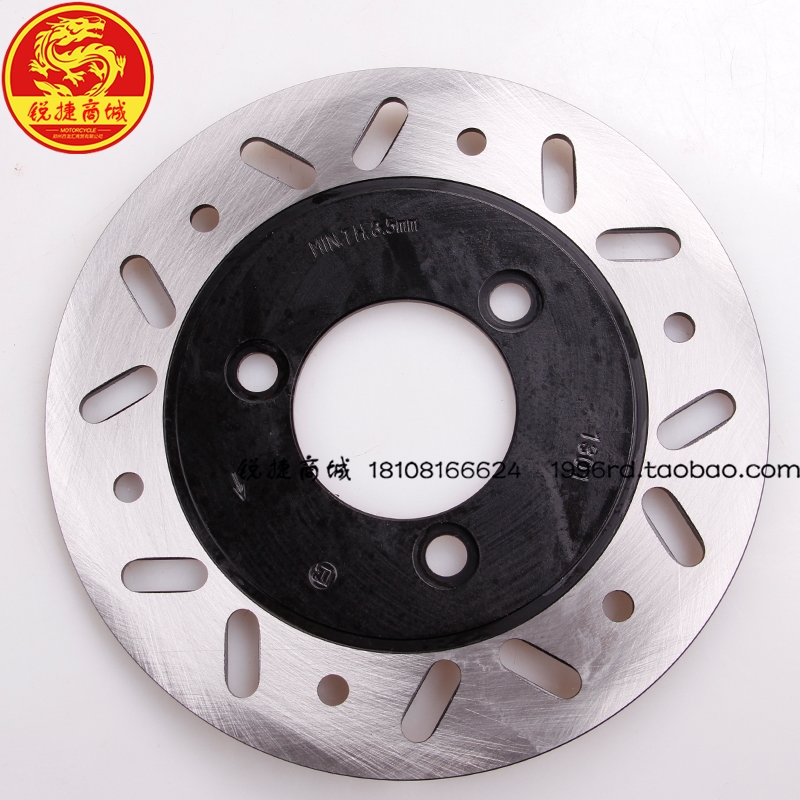 Xiamen Xing Sanyang XS125T-16A-16B Honda 3 countries three countries four front brake disc Rear brake disc