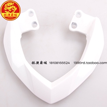 Xiamen Xing Sanyang XS150-11A XS250-2 China T1 T2 Rear tail wing Rear armrest Rear shelf
