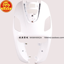 SYM Xiamen Xing Sanyang locomotive XS125T-16A fit 3 front panel national three seven-color optional original factory