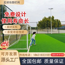 Outdoor Stadium Fence Tennis Stadium Barbed Wire Rhomboid Hook Nets Nets fences Tennis basketball Fences Football football Soccer Stadium Fence