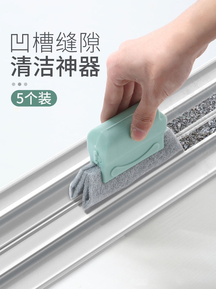 Japan imported MUJIE window groove cleaning brush universal washing window groove gap tool multi-functional decontamination artifact