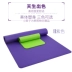 Thảm tập yoga cực lớn kéo dài 200cm mở rộng 100cm thảm tập thể dục