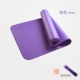 Thảm tập yoga cực lớn kéo dài 200cm mở rộng 100cm thảm tập thể dục