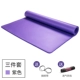 Thảm tập yoga cực lớn kéo dài 200cm mở rộng 100cm thảm tập thể dục