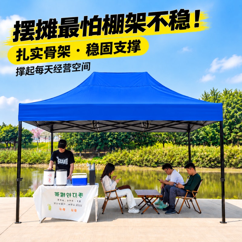 Outdoor Four-Legged Large Umbrella Tent for Stall Setup, Rainproof Four-Corner Commercial Retractable Sunshade Canopy for Entrance