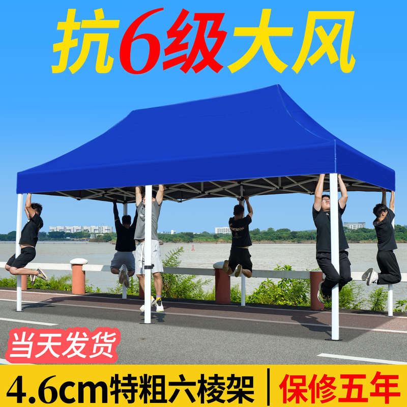 Four-Legged Rain Shelter Tent for Outdoor Stalls, Four-Corner Rain Canopy, Large Sun Umbrella, Foldable Sunshade, Retractable Rain Shelter