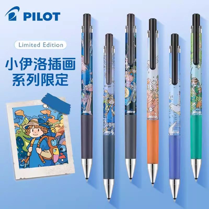 pilot百乐juiceup果汁笔墨水之旅中性笔0.5按动手账黑色水笔替芯