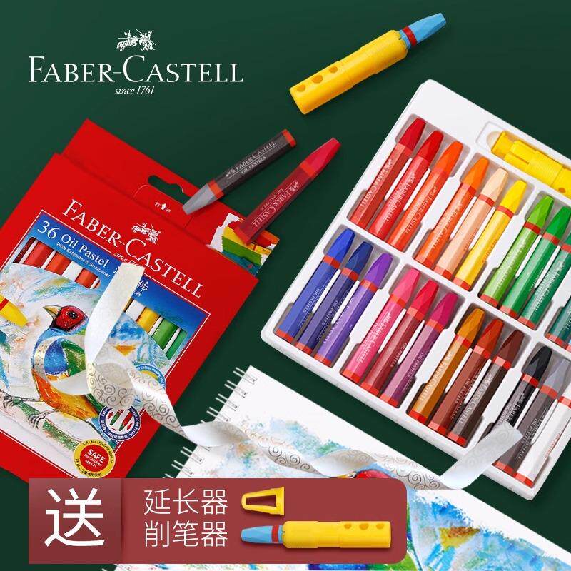 德国辉柏嘉油画棒六角蜡笔幼儿园小学生涂鸦绘画炫彩绘棒美术蜡笔
