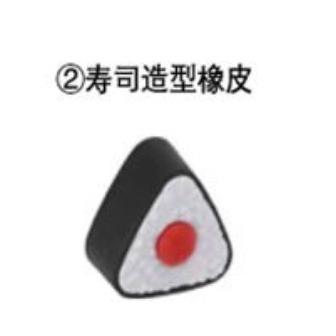 赠品日本ZEBRA斑马异型橡皮寿司饭团西红柿学生HB铅笔橡皮擦随机