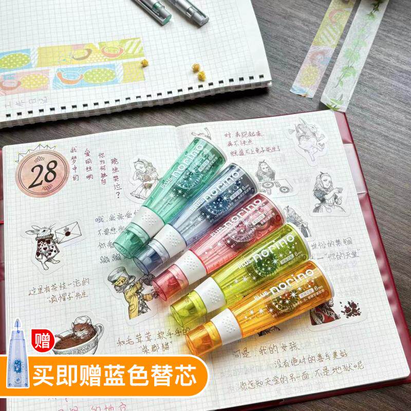 【赠替芯】PLUS普乐士norino星星限定双面高粘度手工胶口红点点胶