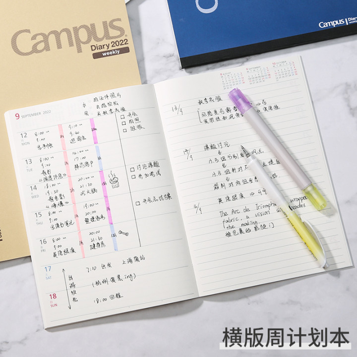 清仓kokuyo国誉Campus周计划月计划2022手账本A5时间规划日程本子