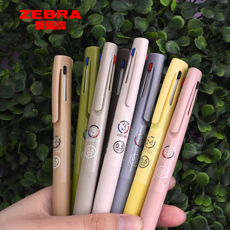 Japanese Zebra Ballpoint Pen New Color Latte Limited Edition Multi-Color Rollerball Pen Multi-Functional Silent Oil-Based Pen