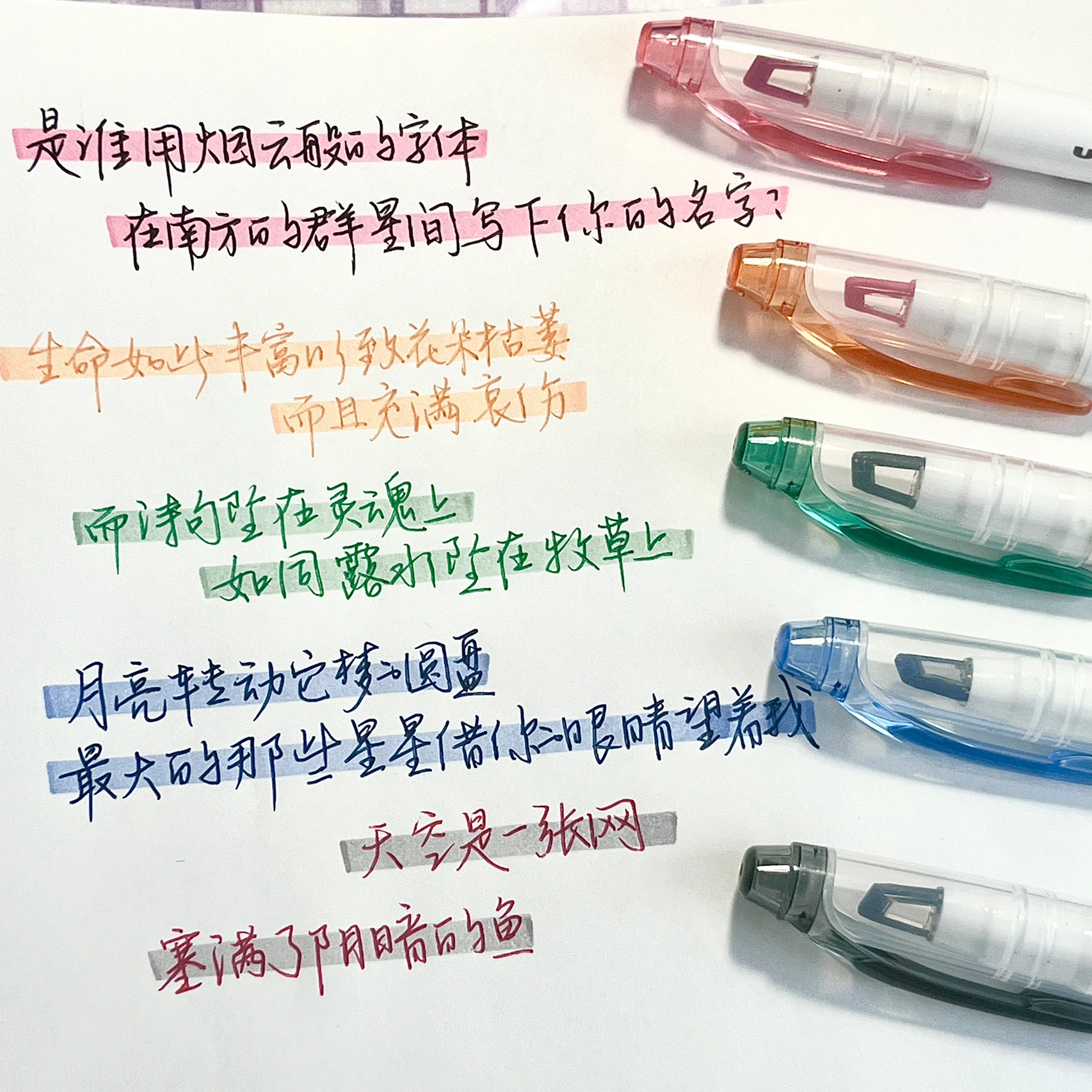 三菱uni荧光笔淡色烟灰系可视窗双头彩色手帐笔学生划重点标记笔