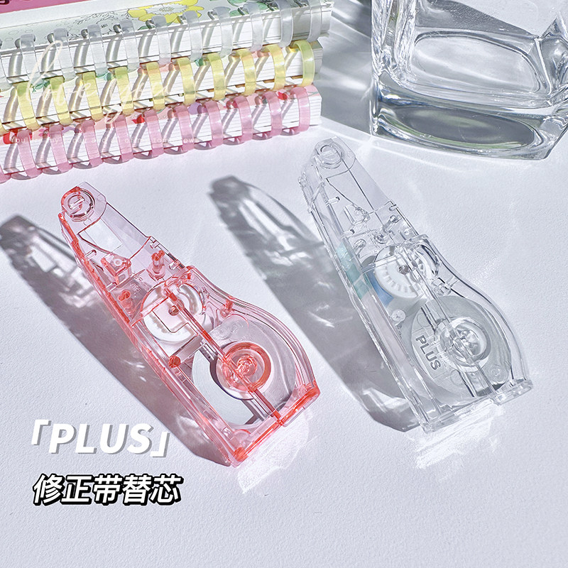 日本plus普乐士修正带替芯WH-625/635/626学生改正带大容量实惠装